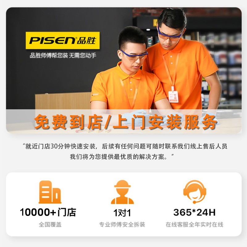 3C认证【免费安装】品胜适用苹果13电池iphone12手机7/8P更14plus换xr/xsmax超大x容量11pro电板se2德赛mini