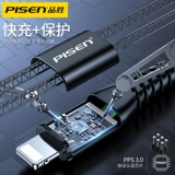 品胜 Apple, iPhone11 Pro, мобильный телефон, зарядный кабель, совместимый шлем, комплект, iphone, 18W