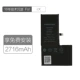[Miễn phí lắp đặt] Genuine sản phẩm Apple thắng 6s pin dung lượng lớn iphone6 ​​5s của Apple 6plus Sáu 6sp Phone 7 tấm 8plus thay 4s của Apple trang web chính thức cửa hàng flagship dành riêng X - Phụ kiện điện thoại di động ốp lưng điện thoại iphone 6