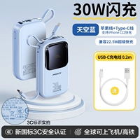 Sky Blue [30W Flash Зарядка] [Линия Type-C + Apple � 典] Применимо к Apple � 典 16-8 серии + Android Fast Charging