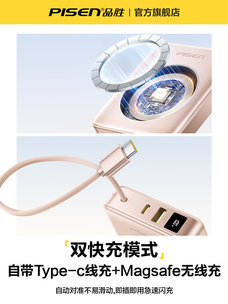 [3C Certified Power Bank] Pinsheng Ultra-Mini Magnetic Power Bank with Built-In Cable 2025 New Model Magsafe Wireless Fast Charging Compatible with Apple 17 Bluetooth Headphones iPhone 16 Pro Max