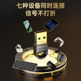 Pinsheng Bluetooth-адаптер-передатчик, настольный хост-соединение, беспроводная гарнитура, компьютер, USB-модуль 5,4, приемник