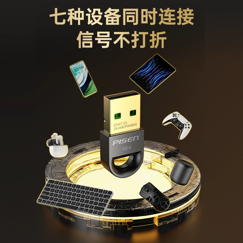 Pinsheng Bluetooth-адаптер-передатчик, настольный хост-соединение, беспроводная гарнитура, компьютер, USB-модуль 5,4, приемник