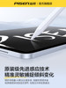 Pinsheng Apple Pencil Capacitive Stylus Is Suitable for Apple iPad Touch Pen Tablet Pencil First Generation Air Touch Screen Pen Ipencil Second Generation iPad Stylus Third Generation Universal 2025 New