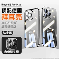 [Титановый черный] Рассеивание тепла в виде ледяных кристаллов ❄ Прохладно все лето ❄ Нет жара после длительной игры