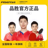 品胜 Apple, iPhone11 Pro, мобильный телефон, зарядный кабель, совместимый шлем, комплект, iphone, 18W