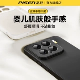 Xiaomi, совместимый чехол для телефона, силиконовый прозрачный защитный чехол, сумка через плечо, 17promax, изысканный стиль, защита при падении