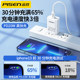 ຫົວສາກ Pinsheng ເຫມາະກັບ Apple iPhone15 charger head 14pro fast charging 13max set typec plug 30 mobile phone 11 data cable 20w charger cable pd ແທ້ 12plus