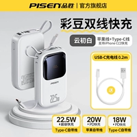 Юнбай [20 Вт/22,5 Вт быстрая зарядка] [Apple � 兔 + Type-C Line] Применимо к Apple � 兔 16-8 Series + Android Fast Charging