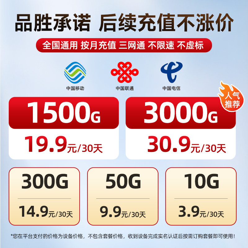 银河e8的电池是神盾电池吗？多少钱？