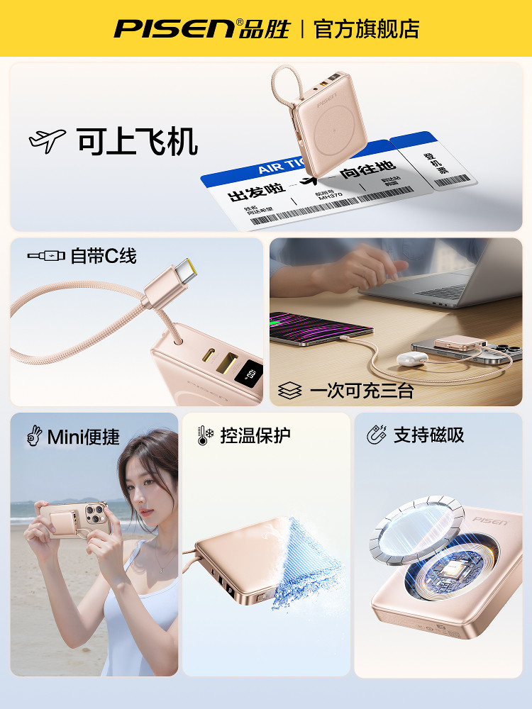 [3C Certified Power Bank] Pinsheng Ultra-Mini Magnetic Power Bank with Built-In Cable 2025 New Model Magsafe Wireless Fast Charging Compatible with Apple 17 Bluetooth Headphones iPhone 16 Pro Max