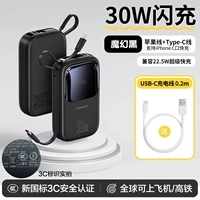 Fantasy Black [30W Flash Зарядка] [Линия типа C + Apple �] Применимо к Apple � � 16-8 All Series + Android Fast Charging