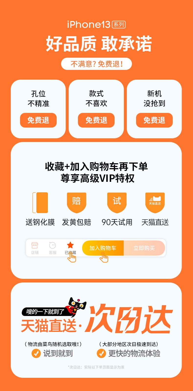 品胜 手机壳透明防摔保护套超薄 图2