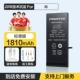 Apple, iPhone6, 1810mah
