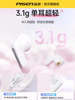 Pinsheng C2 Bluetooth Headset Semi-In-Ear Wireless 20H Ultra-Long Battery Life Large Battery Call Noise Reduction Game Music
