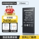 Apple, iPhone13, 2406mah