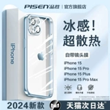 Apple, совместимый iPhone 15, чехол для телефона, ультратонкий прозрачный iPhone15 Pro, защитный чехол, защитная сумка, iphone, 16promax, защита при падении, 12plus, изысканный стиль