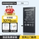Apple, iPhone14, 3279mah