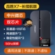 [Двухдиапазонный диапазон 5 ГГц] Pinsheng X7 — версия с длительным сроком службы батареи (микрочип ZTE + двухчиповый + двухканальный + WiFi6) Рекомендация для киберспорта/высокого трафика