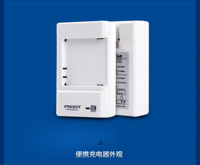 chargeur PISEN pour téléphones HUAWEI HUAWEI - Ref 1294752 Image 6