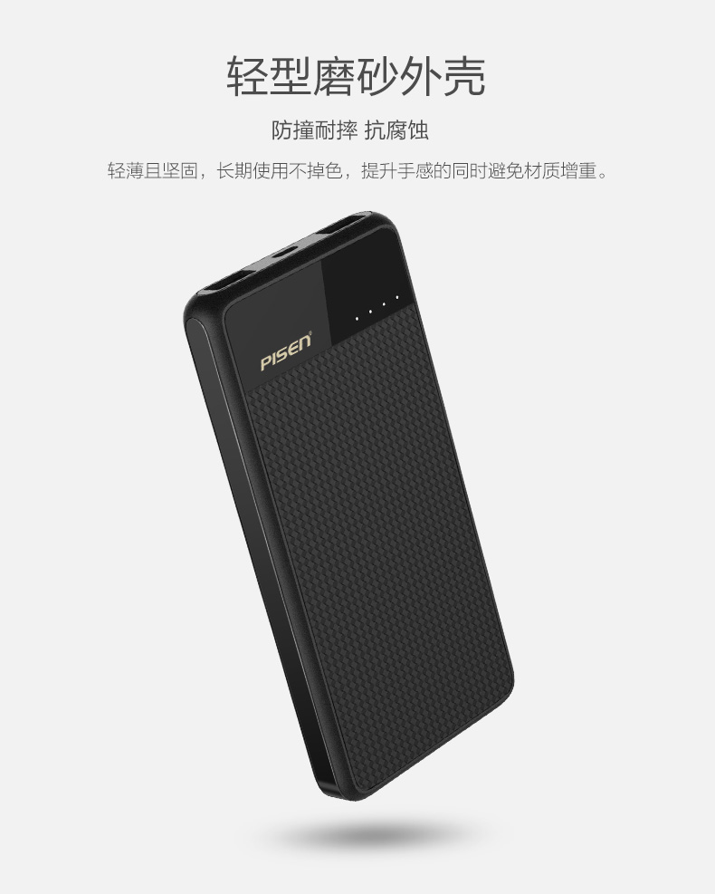 Sản phẩm thắng sạc kho báu 10.000 mA siêu mỏng pin polymer 2C màu mỏng điện thoại thông minh của Apple OPPO điện thoại di động áp dụng vinh quang VIVO Huawei xách tay Mini phổ Oki kho báu - Ngân hàng điện thoại di động xiaomi gen 3 pro