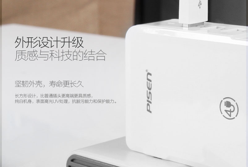 chargeur PISEN - Ref 1292813 Image 8