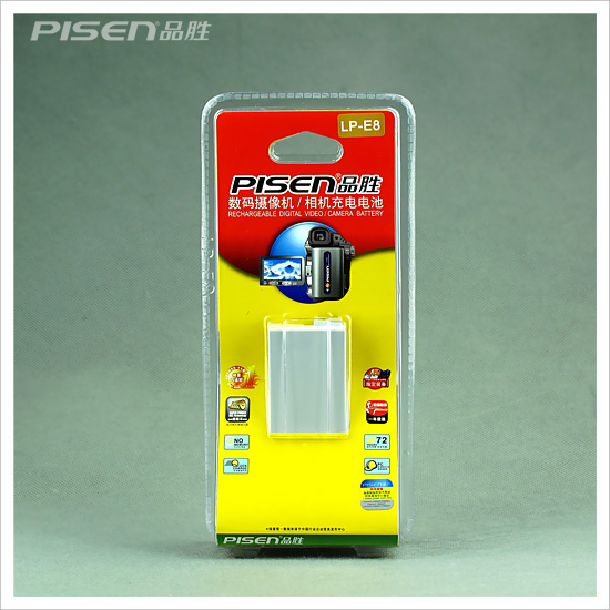 Pinsheng LP-E8 LPE8 Pin Canon 600D 700D Pin Máy ảnh SLR 550D 650D Phụ kiện pin balo peak design 20l