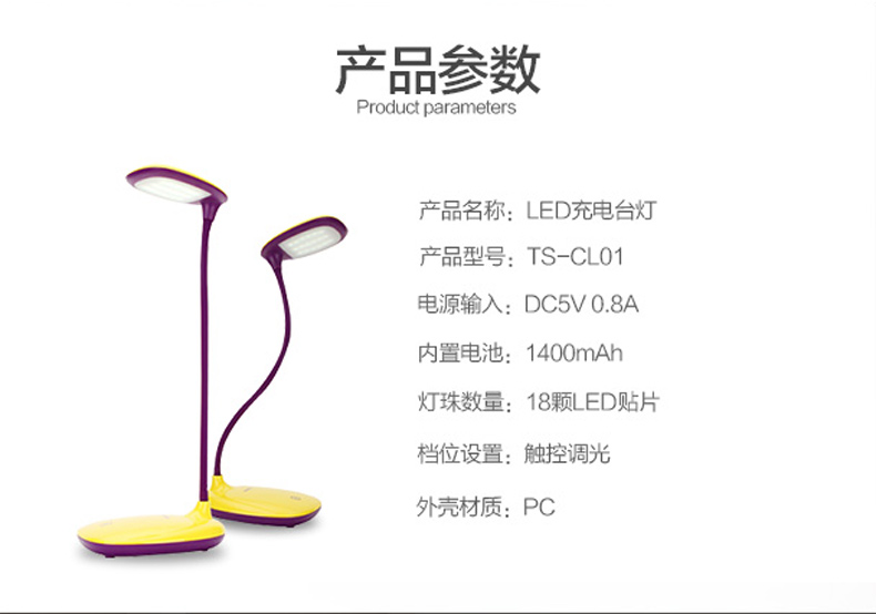 Lampe USB - Ref 375646 Image 14