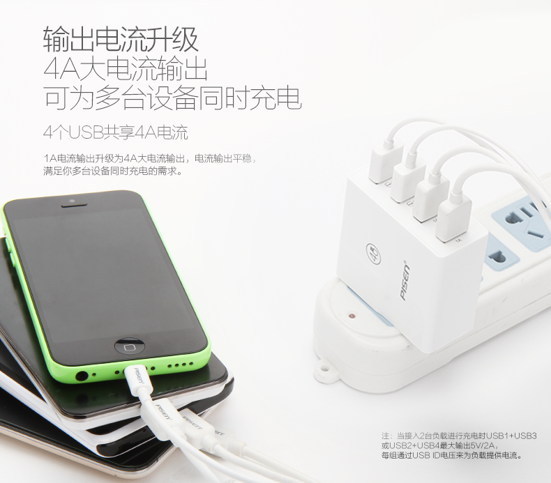 chargeur PISEN - Ref 1292813 Image 6