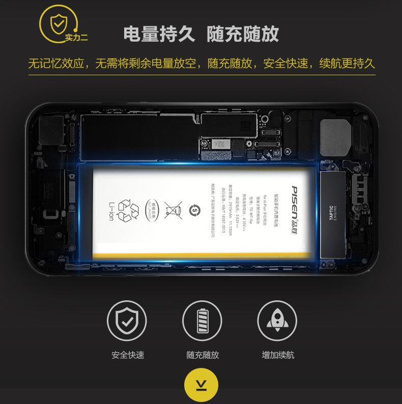 [Miễn phí lắp đặt] Genuine sản phẩm Apple thắng 6s pin dung lượng lớn iphone6 ​​5s của Apple 6plus Sáu 6sp Phone 7 tấm 8plus thay 4s của Apple trang web chính thức cửa hàng flagship dành riêng X - Phụ kiện điện thoại di động giá đỡ điện thoại livestream