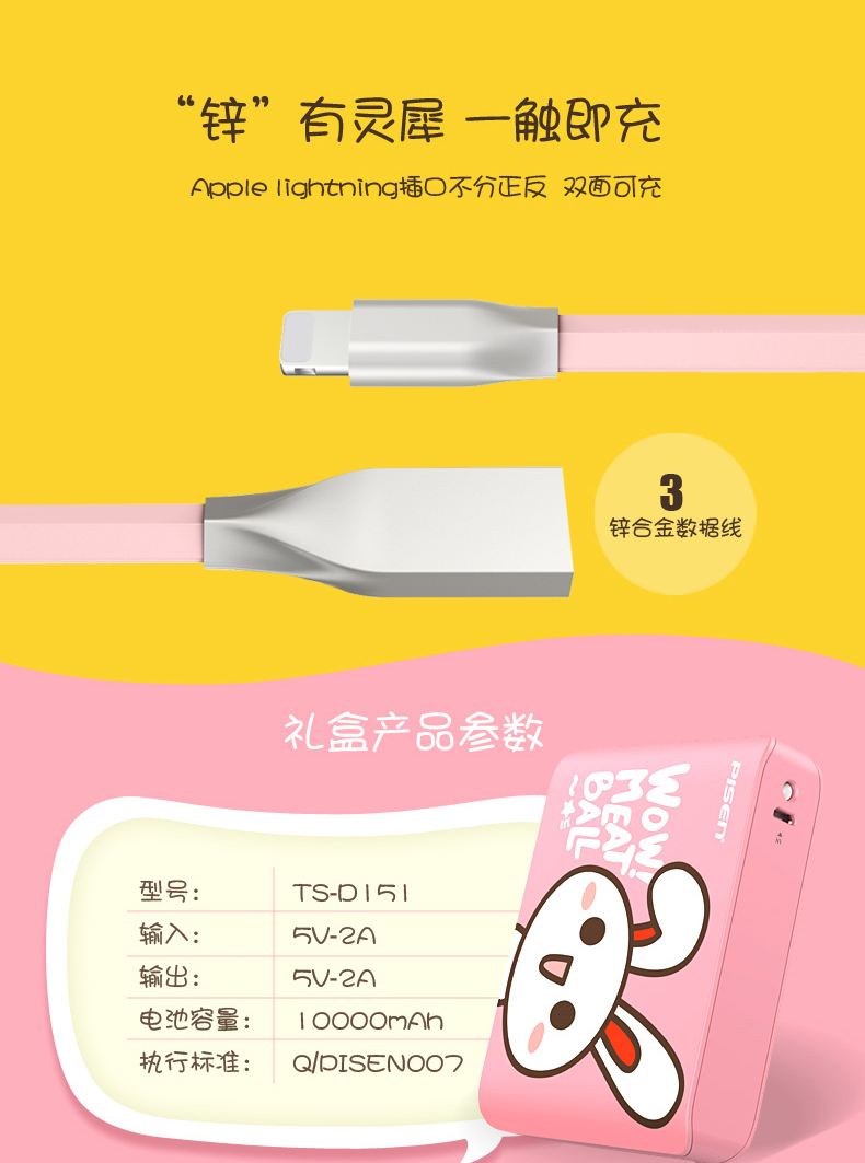 Sản phẩm giành chiến thắng sạc dễ thương kho báu 10000 mAh Cô gái hoạt hình điện thoại di động Apple mỏng di động cầm tay gấp rút kho báu cô gái trái tim bốn quả bóng quà tặng sinh nhật cô gái nhỏ sáng tạo cục sạc dự phòng ava