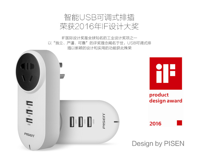 chargeur PISEN - Ref 1293526 Image 16