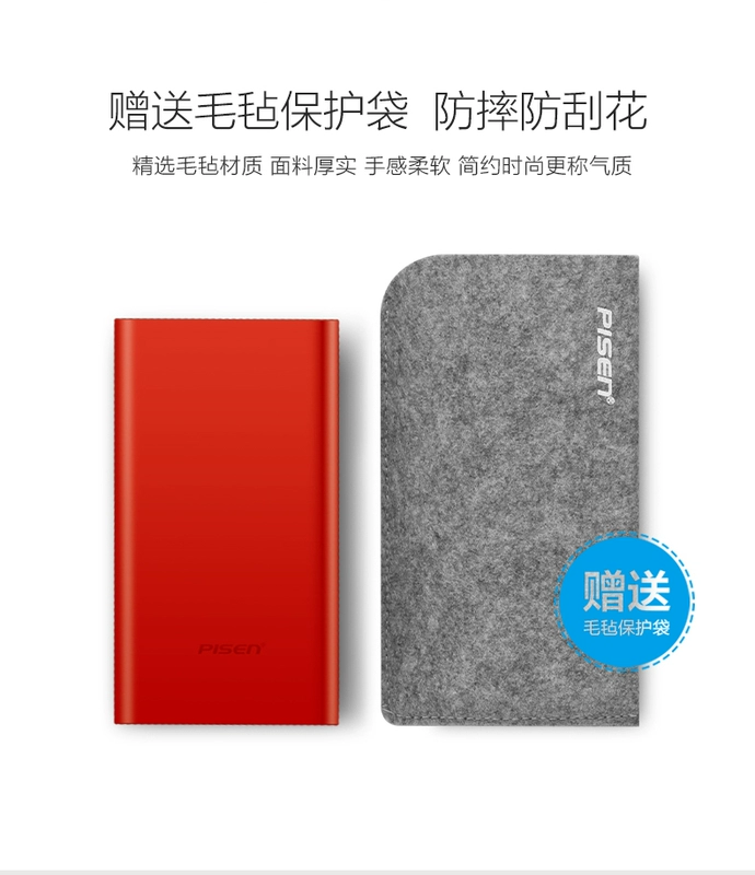 Pinsheng sạc kho báu 10000 mAh dung lượng lớn lithium polymer apple siêu mỏng điện thoại di động cầm tay sản phẩm đích thực giành chiến thắng cửa hàng flagship trang web chính thức nhỏ mini nhanh phí phiên bản ánh sáng và ánh sáng pisen