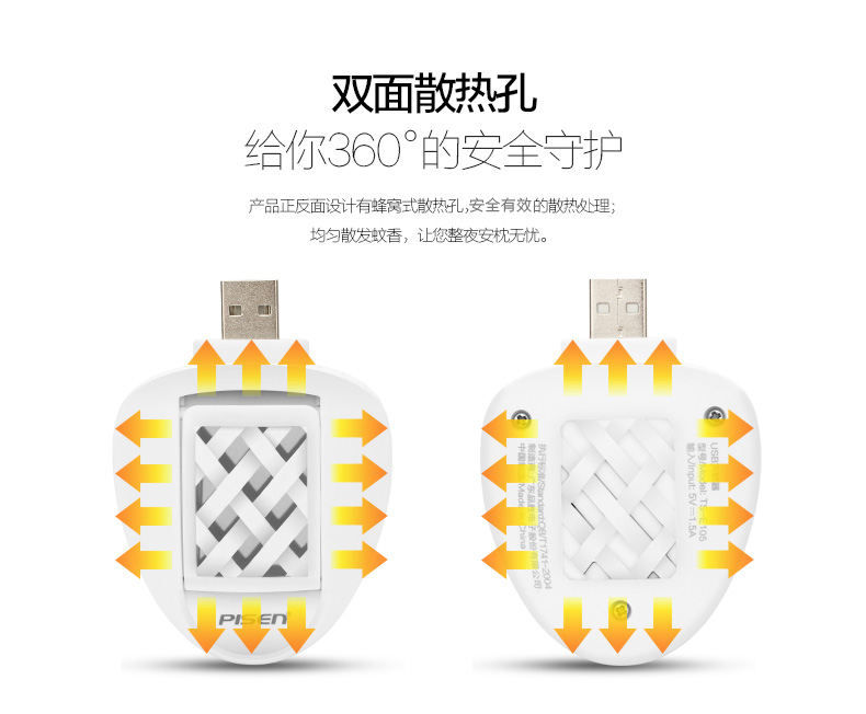 Anti-insectes USB - Ref 444083 Image 12