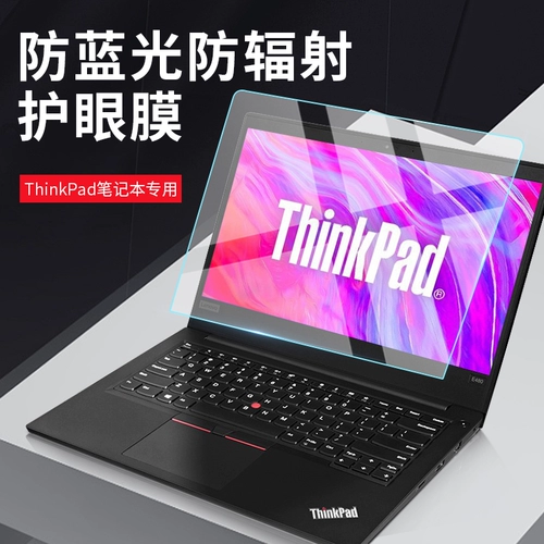 Антирадиационный ноутбук, thinkpad, 13 штук, 14 дюймов, защита глаз