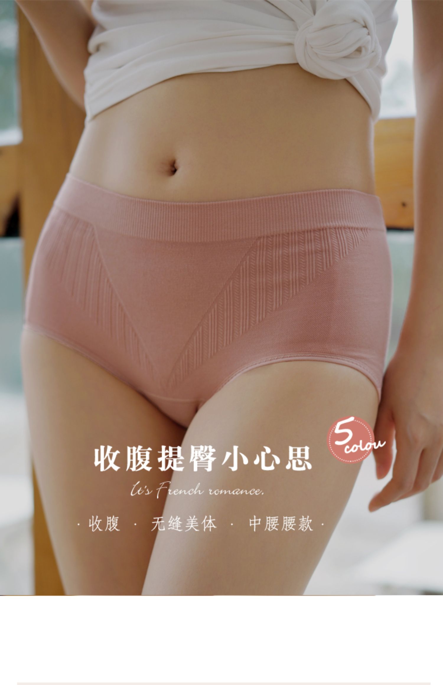 Quần lót cotton nữ Quần liền mạch thoải mái Đầu vải cotton mỏng Giữa eo liền mạch Bụng nữ - Giống cái quần lót nữ cotton thun lạnh cao cấp
