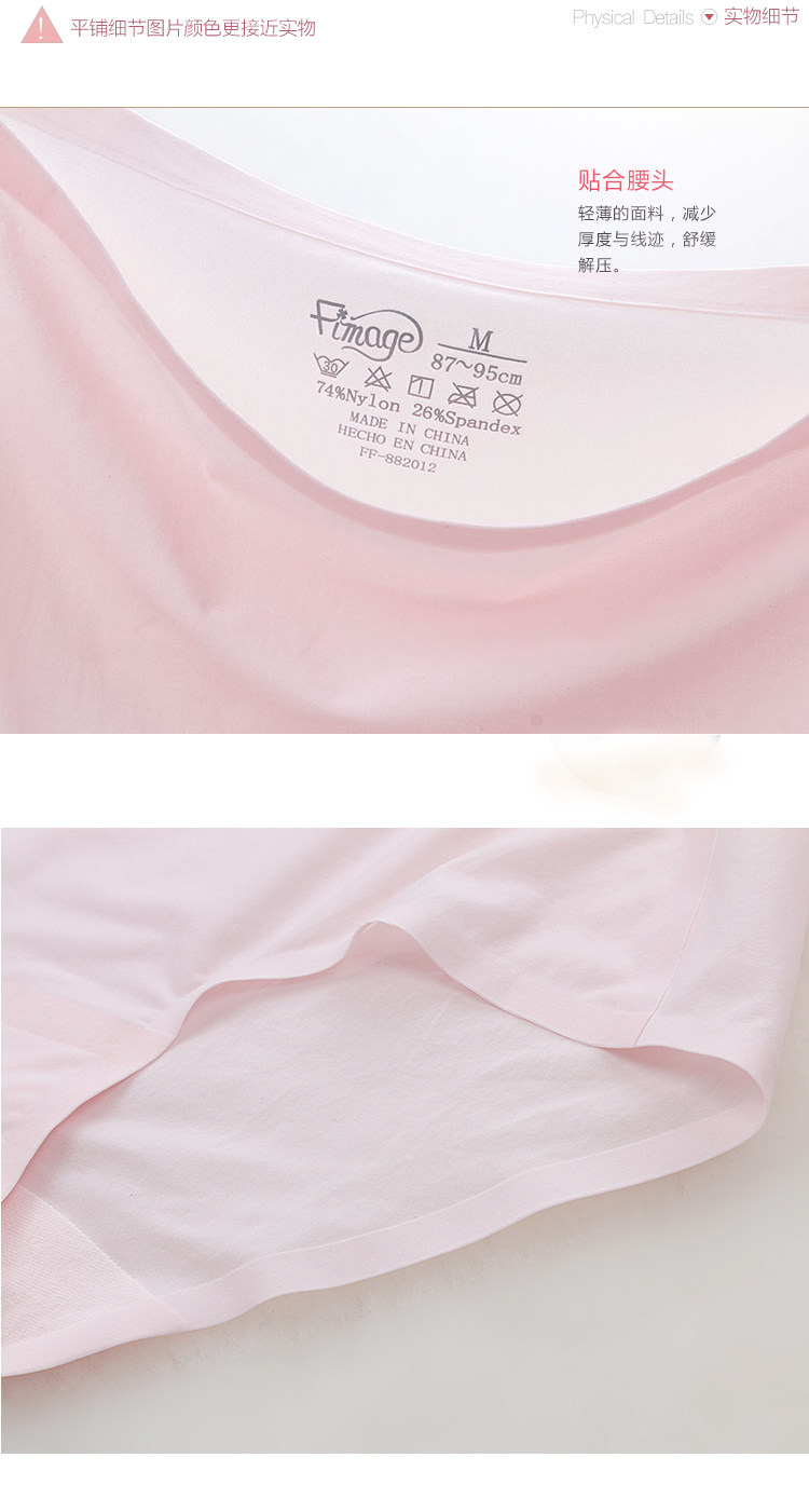 Slip jeunesse FIMAGE en coton - Ref 640357 Image 28