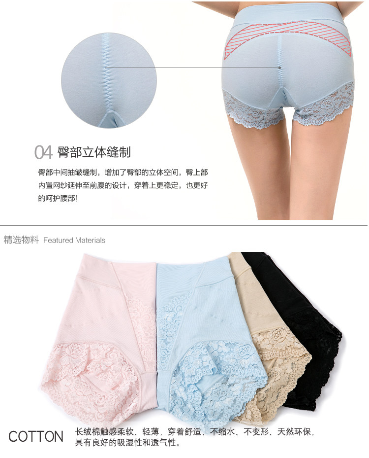 Slip jeunesse FIMAGE en coton - Ref 642783 Image 23