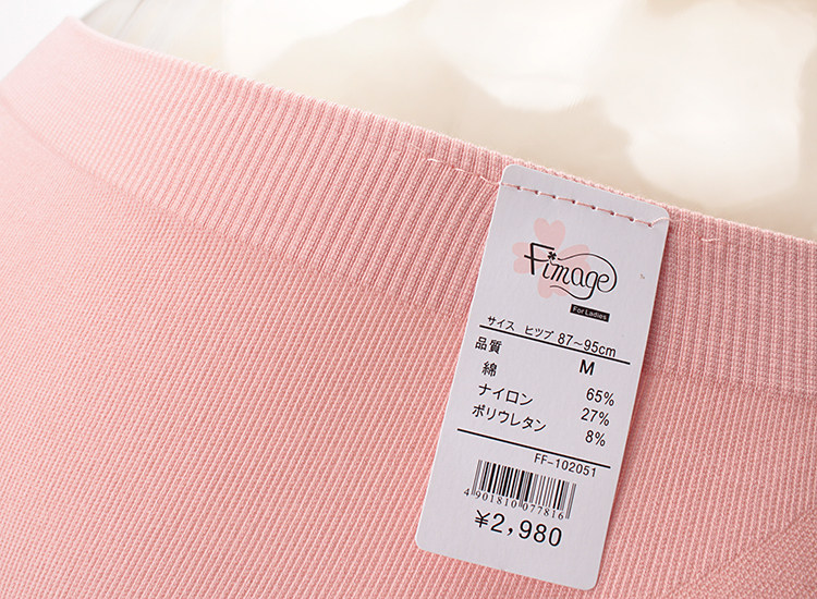 Slip jeunesse FIMAGE en coton - Ref 645842 Image 23