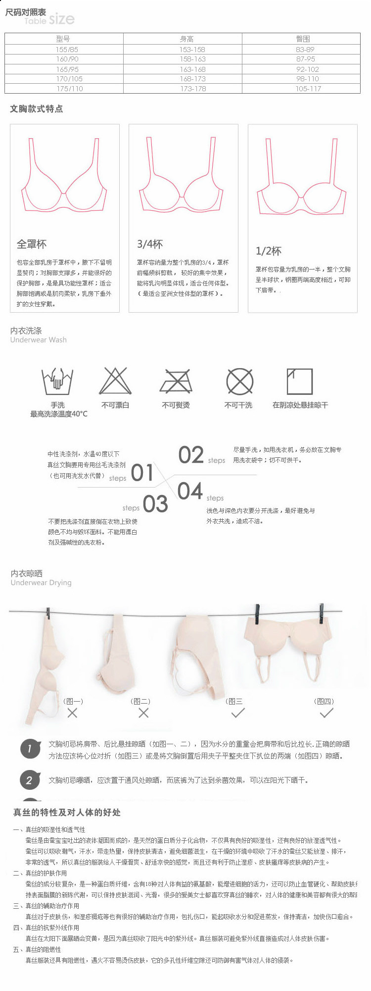 Slip jeunesse FIMAGE en coton - Ref 642783 Image 49