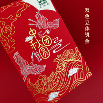 Chinese style high-end tassel Mid-Autumn Festival greeting card customization Mid-Autumn Festival thanks to staff and family customers crane card logo custom