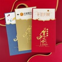 2021 Customized Mid-Autumn Greeting Card Business Enterprise Company Mooncake Gift Box Card Holiday Card Simple Creative Chinese Style