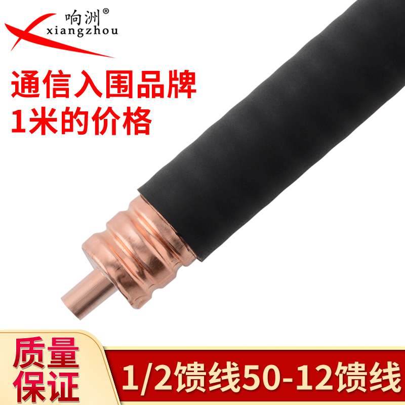 New Hansheng Zhongtian Junzhi Hengxin brand 1 2 feeder feeder 50-12 feeder feeder 2 points one line