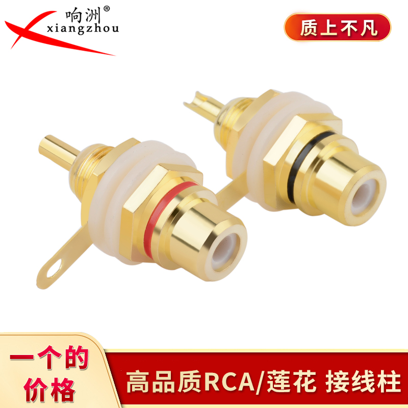 Premium Plated Gold Lotus Female Lotus Plug AV Audio Sound Power Amplifier Rca Lotus Female Socket