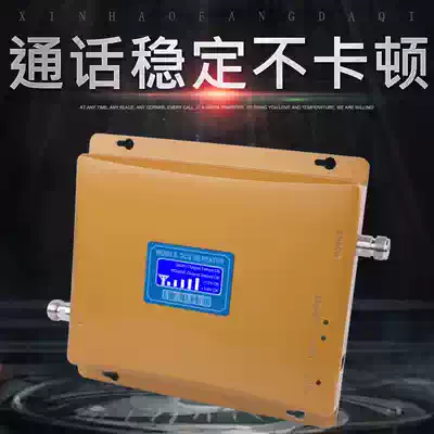 China Unicom Mobile Phone Signal Amplifier Dual Network Enhanced Receiver 2G3G4G Mountain Expander Booster