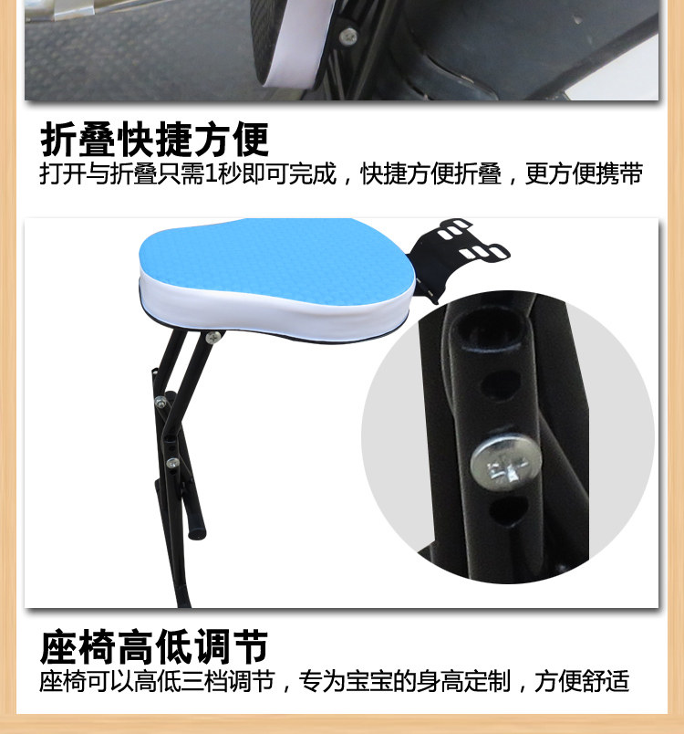 siège enfants pour vélo - Ref 2417446 Image 11