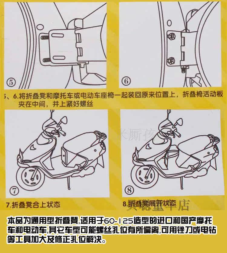 siège enfants pour vélo - Ref 2417446 Image 16
