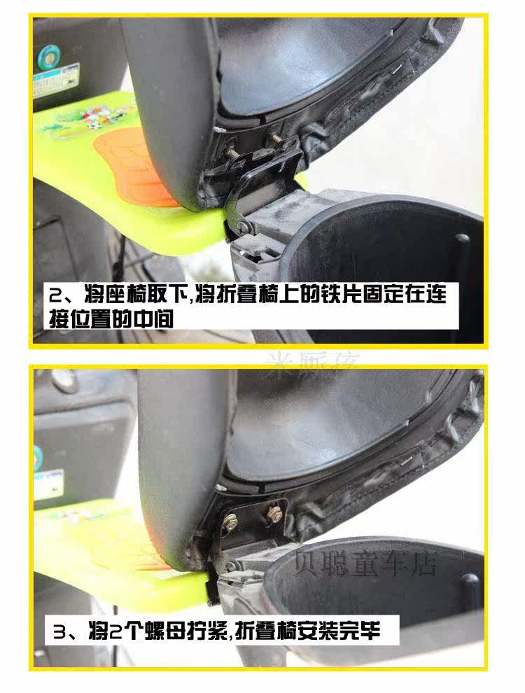 siège enfants pour vélo - Ref 2417446 Image 14