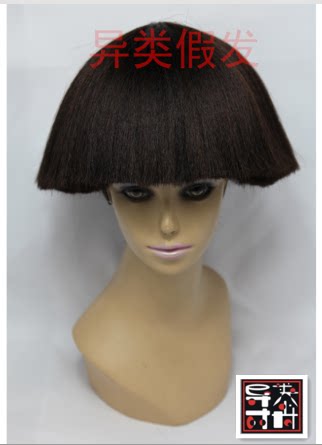 Extension cheveux - Chignon - Ref 229658 Image 7