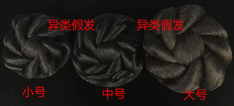 Extension cheveux - Chignon - Ref 249223 Image 13